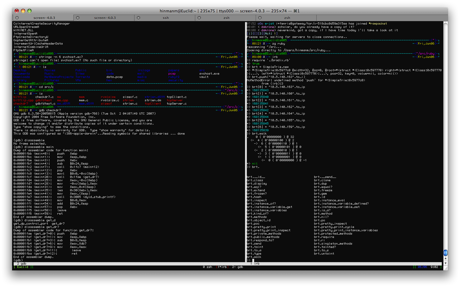 Nil method. EMACS Terminal. Linux Terminal Разделение экрана. Терминал команды Mac. Как открыть терминал в Visual Studio code.